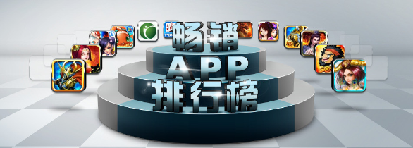 APP開(kāi)發(fā)商評(píng)估APP是否成功的9個(gè)指標(biāo)
