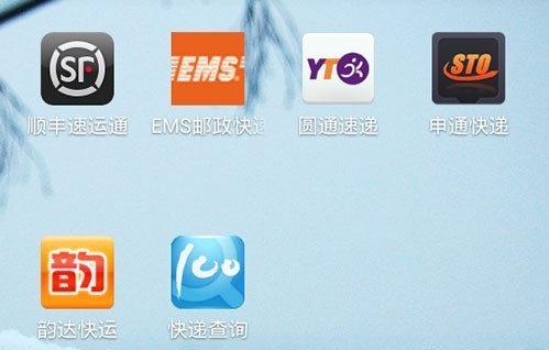 淺談順豐APP是如何保護(hù)用戶隱私的