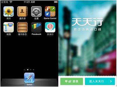 休閑娛樂(lè)APP-廣州休閑娛樂(lè)APP開發(fā)公司