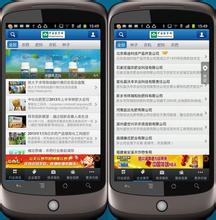解析農(nóng)藥行業(yè)類(lèi)APP開(kāi)發(fā)解決方案