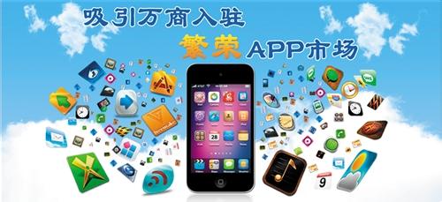 保險(xiǎn)行業(yè)手機(jī)軟件開發(fā)解決方案及其優(yōu)勢