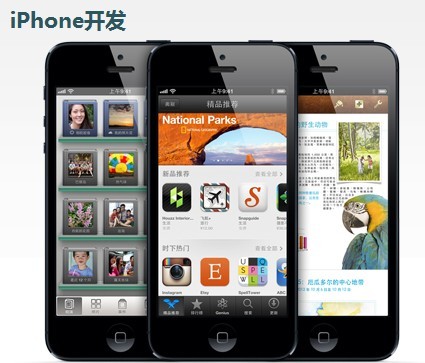 淺析如何拓寬移動app盈利模式？