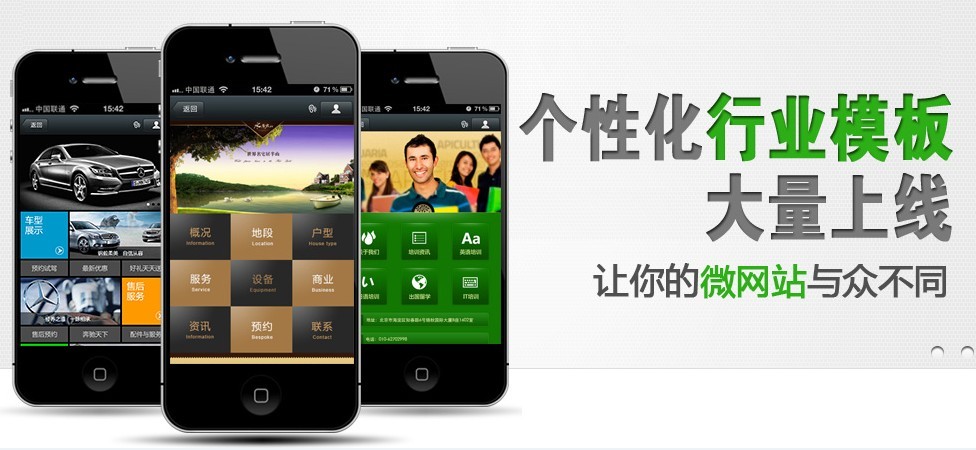 企業(yè)微信營(yíng)銷方式有哪些？