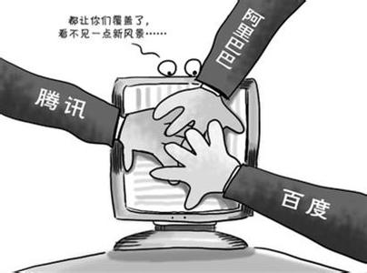 關(guān)于國(guó)內(nèi)主流5大開放平臺(tái)特點(diǎn)