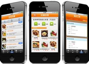 手機APP應用前期開發(fā)流程