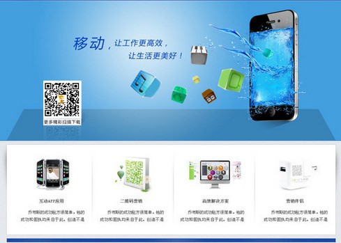 《來自星星的你》火了多少APP？