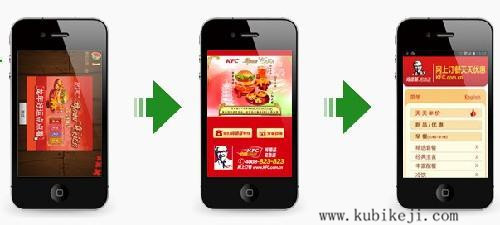 功能價值與用戶體驗度決定APP的成敗
