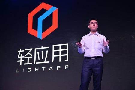 APP開發(fā)公司
