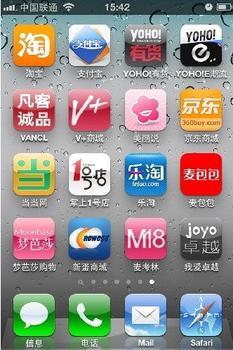 開發(fā)成功APP內(nèi)容要有用、有趣