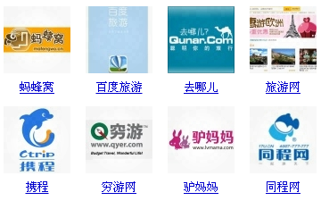 廣州app開發(fā)：出差旅行必備的手機app