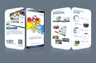 旅游app，為你迎接端午小長假