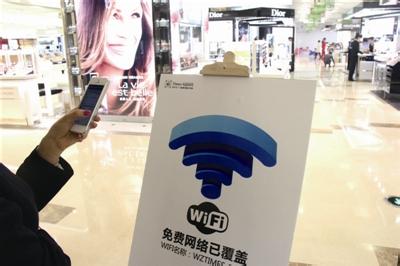 app應用軟件開發(fā)：幾款免費上網(wǎng)app任你選