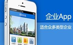 廣州app開發(fā)：降溫解暑必備游戲app你知道哪些
