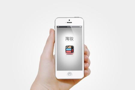 廣州化妝品行業(yè)app開發(fā)解決方案