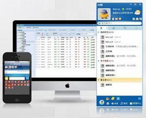 APP定制公司：企業(yè)開發(fā)即時(shí)通訊成為焦點(diǎn)