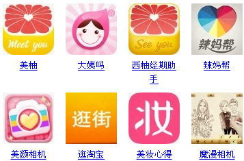 廣州APP開發(fā)公司：女性APP還是做社區(qū)類好