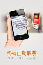 APP軟件開發(fā)公司淺談?dòng)捌鳖怉PP軟件現(xiàn)狀