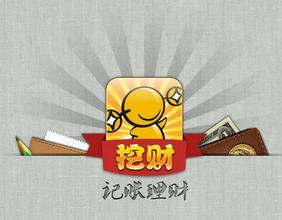 理財(cái)app開(kāi)發(fā)：理財(cái)app Pk戰(zhàn)正在上演