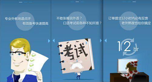 app軟件開發(fā)：答題app學(xué)生喜老師愁