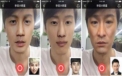 智能換臉app開(kāi)發(fā)