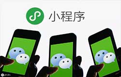 開發(fā)插屏廣告小程序優(yōu)勢(shì)在哪里