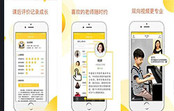 鋼琴陪練APP開(kāi)發(fā)如何提升體驗(yàn)