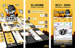 開發(fā)劇本殺app 策略推理一應(yīng)俱全