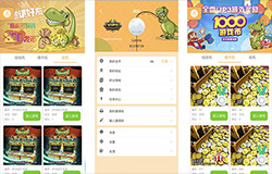 開(kāi)發(fā)一款街機(jī)游戲類(lèi)APP需要具備哪些功能