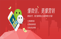 2019年微信公眾號吸粉大全