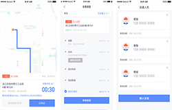 智慧救援APP開發(fā) 快速實(shí)現(xiàn)求救