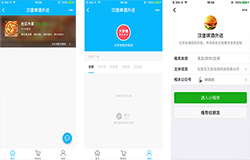 啤酒外賣APP開發(fā)有市場(chǎng)機(jī)會(huì)嗎