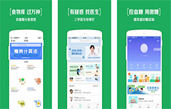 醫(yī)療APP開發(fā)將會(huì)被哪些技術(shù)顛覆