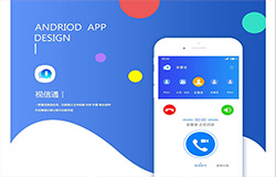 為何企業(yè)需要開(kāi)發(fā)即時(shí)通訊APP