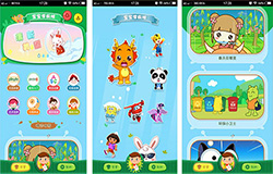 自閉兒童教育APP開發(fā) 讓生活更美好
