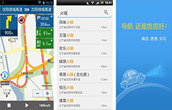 戶外地圖導(dǎo)航APP開發(fā) 玩得更加安全