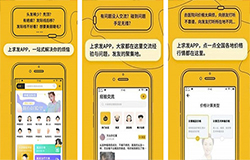 頭發(fā)護理APP開發(fā) 再也不擔心脫發(fā)