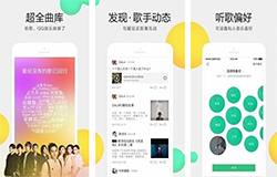 開發(fā)音樂APP讓你體驗(yàn)更多魅力