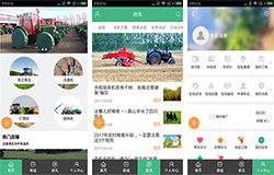 農(nóng)機(jī)服務(wù)APP開發(fā) 垂直領(lǐng)域有商機(jī)