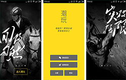 潮玩APP開(kāi)發(fā) 小飯圈文化