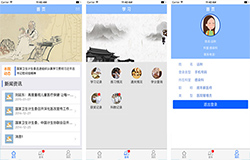 中醫(yī)培訓(xùn)APP開發(fā) 一站式發(fā)展平臺(tái)