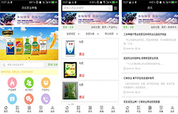 農(nóng)業(yè)種植APP開發(fā) 用科技增收