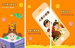 在線聽書APP開發(fā) 懶人的專屬