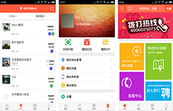 即時配送app開發(fā)未來趨勢如何