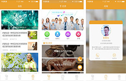 肺癌治療APP開發(fā) 全周期管理
