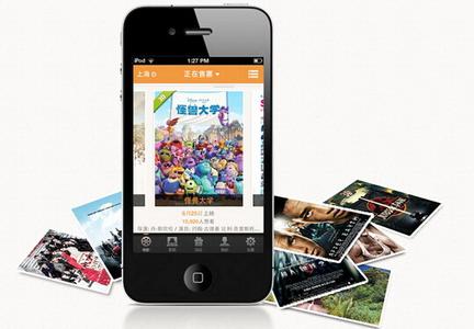APP開發(fā)公司:七大創(chuàng)意營(yíng)銷經(jīng)典案例分析