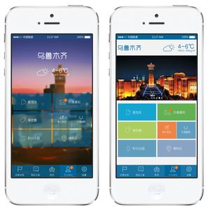 廣州微網(wǎng)站開發(fā)公司：微網(wǎng)站推廣刻不容緩