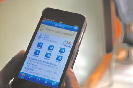 APP公司淺談小區(qū)APP發(fā)展趨勢(shì)