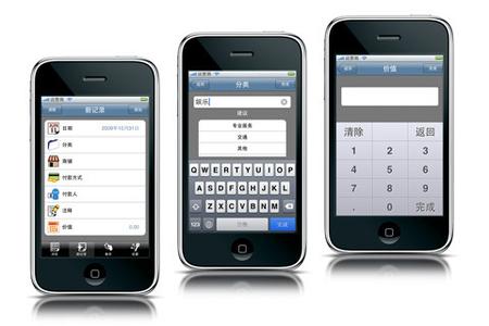 廣州APP開發(fā)公司盤點(diǎn)身邊的理財(cái)app有哪些