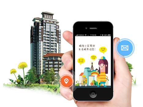 盤點(diǎn)不同類型的移動(dòng)社區(qū)APP應(yīng)用軟件