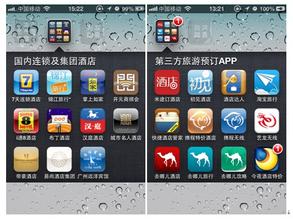 APP定制開發(fā)公司分析酒店APP應(yīng)具備哪些特點(diǎn)